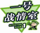 爆笑的英国情景喜剧
